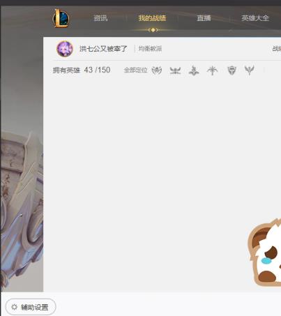 5873租号 【七朵花】超强职业开黑专用，欢迎排位，几元钱体验一天