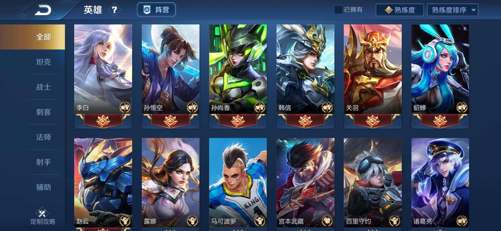 哪里有英雄号租 极品V7 凤求凰 至尊宝 末日机甲 白龙吟 逐梦之音