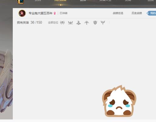 租号网鲨皇靠不靠谱 【七朵花】巨神峰36Y职业开黑小号欢迎排位