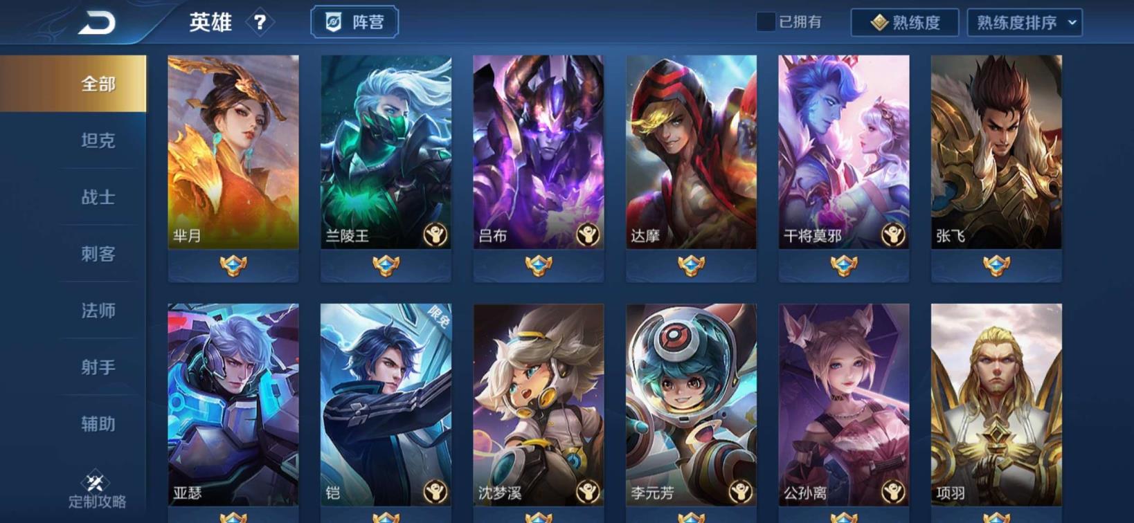 汣浏租号 2❤️云鹰❤️231皮❤️7水晶全息绘梦❤️天魔❤️