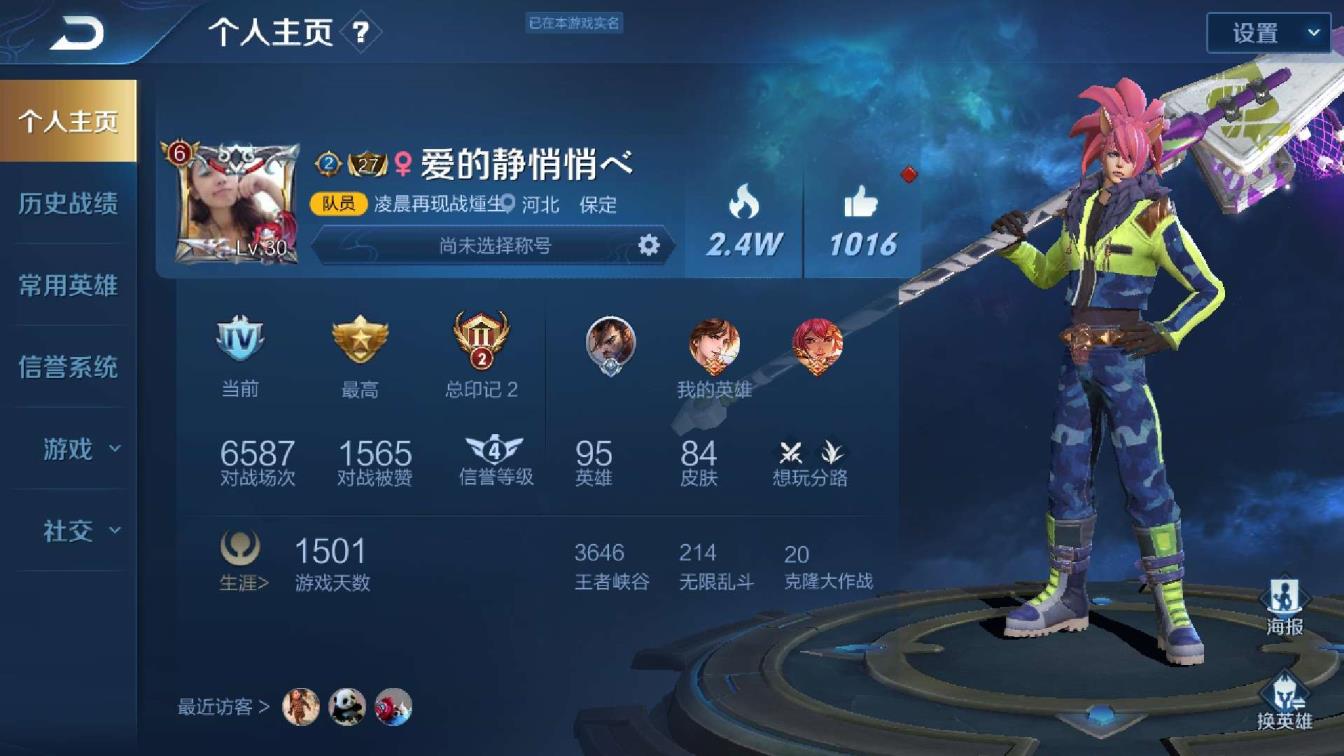火影手游网上租号平台 禁言44区明文密码◇90皮◇仲夏夜之梦◇冰封战神◇引