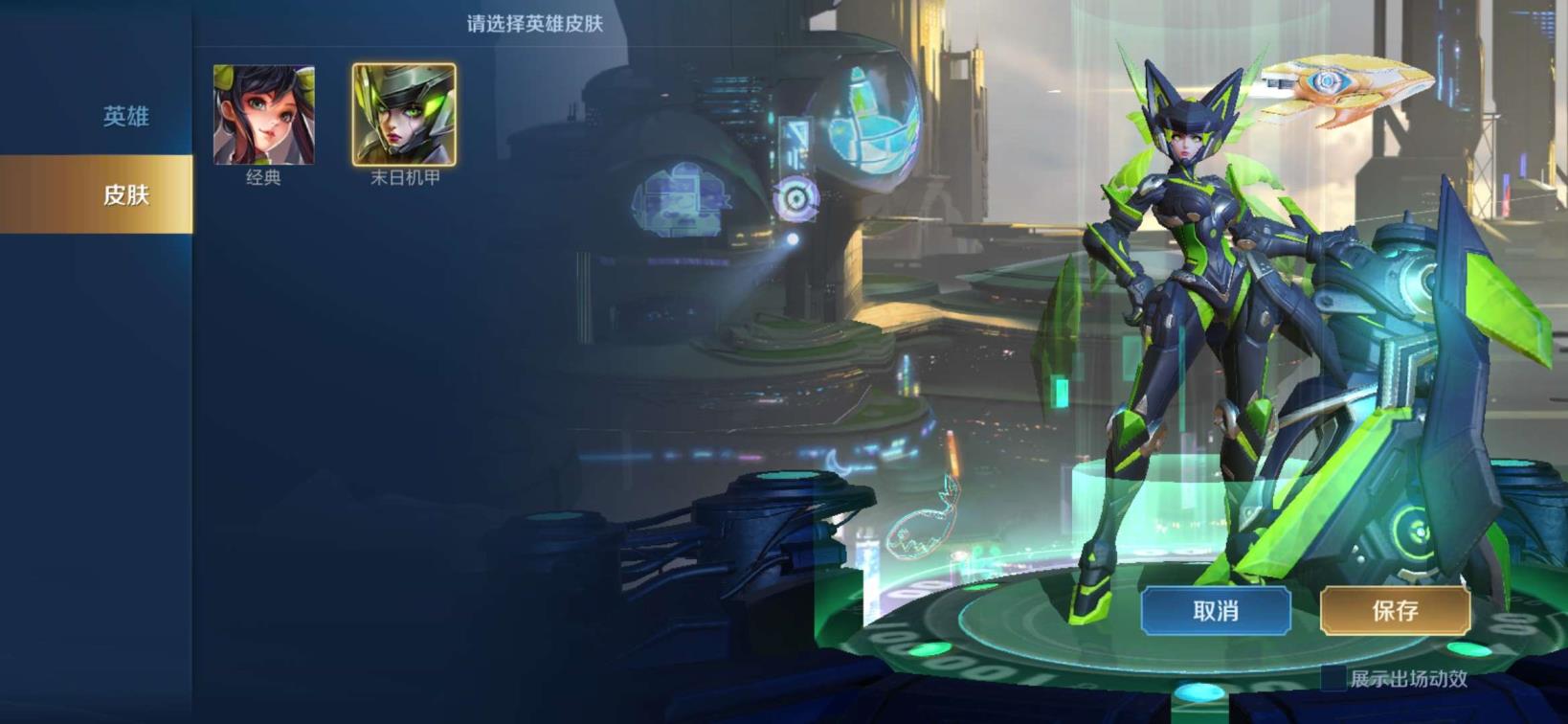 哪里有英雄号租 极品V7 凤求凰 至尊宝 末日机甲 白龙吟 逐梦之音