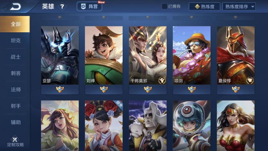 魔鬼租号网 ❤️V4全息碎影，鼠年限定全套皮肤，全套铭文，可以看