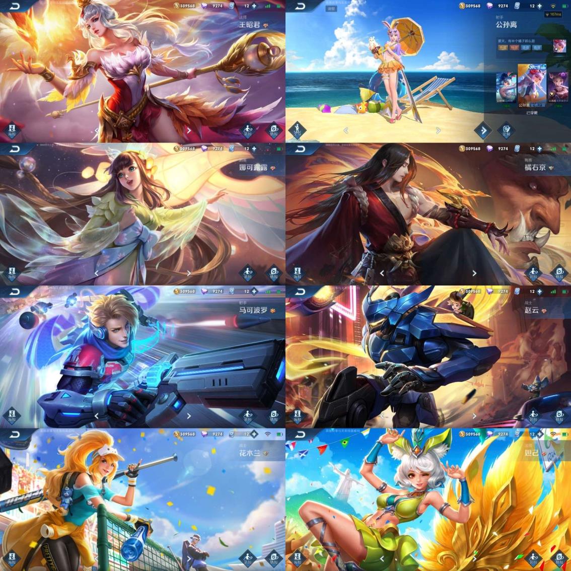 LOL台服能租号OK 极品v8⃣️ 2⃣️3⃣️7⃣️皮 看图不亏5⃣️水