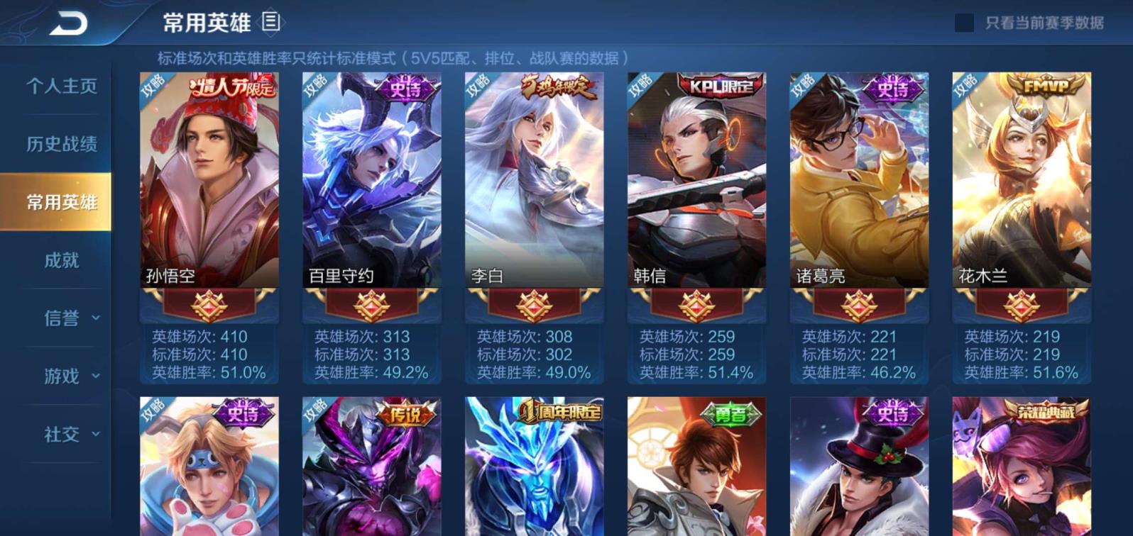 steam在哪租号 耀云鹰飞将【明月楼】1⃣8⃣3⃣皮/V8❤️李信神魔