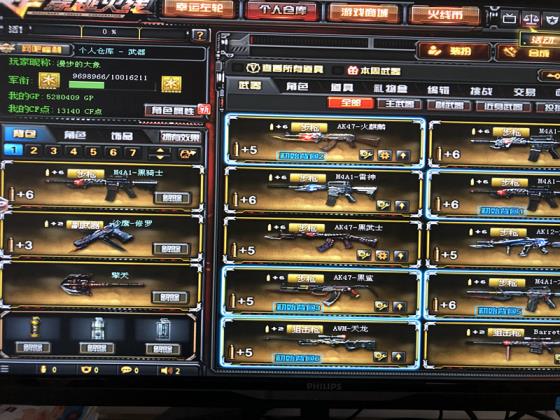 支付宝英雄联盟租号江苏电信一区，老账号不玩了，常用的英雄级都有，可以满足大多数场合使用