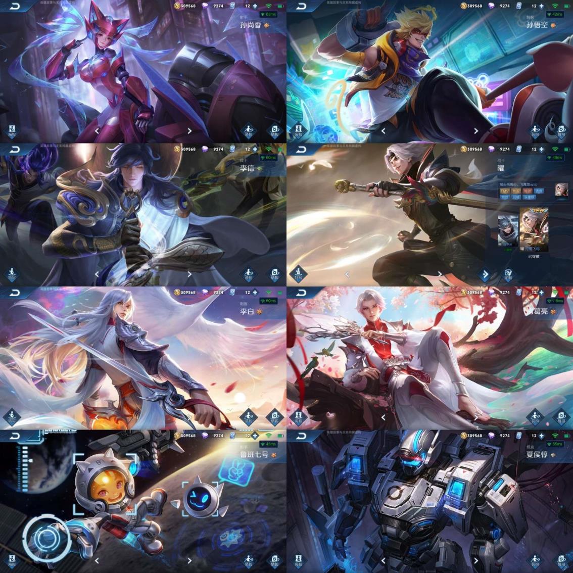 LOL台服能租号OK 极品v8⃣️ 2⃣️3⃣️7⃣️皮 看图不亏5⃣️水