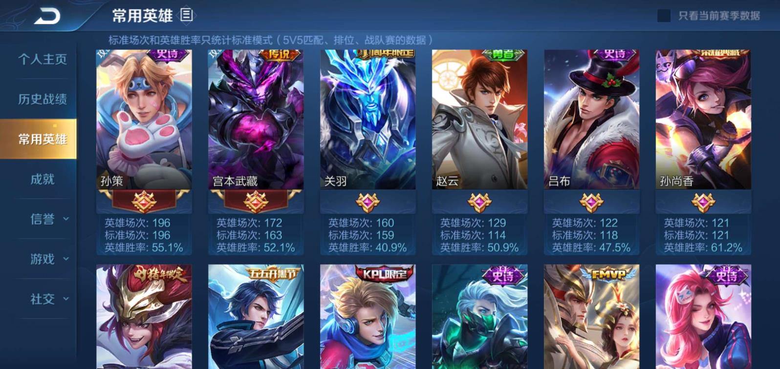 steam在哪租号 耀云鹰飞将【明月楼】1⃣8⃣3⃣皮/V8❤️李信神魔