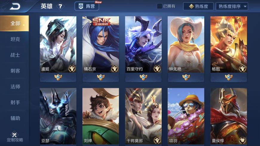 魔鬼租号网 ❤️V4全息碎影，鼠年限定全套皮肤，全套铭文，可以看