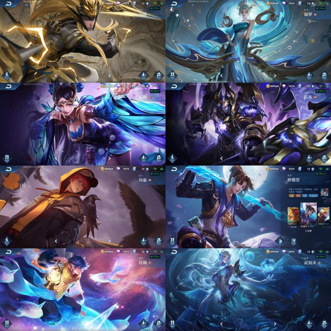 LOL台服能租号OK 极品v8⃣️ 2⃣️3⃣️7⃣️皮 看图不亏5⃣️水