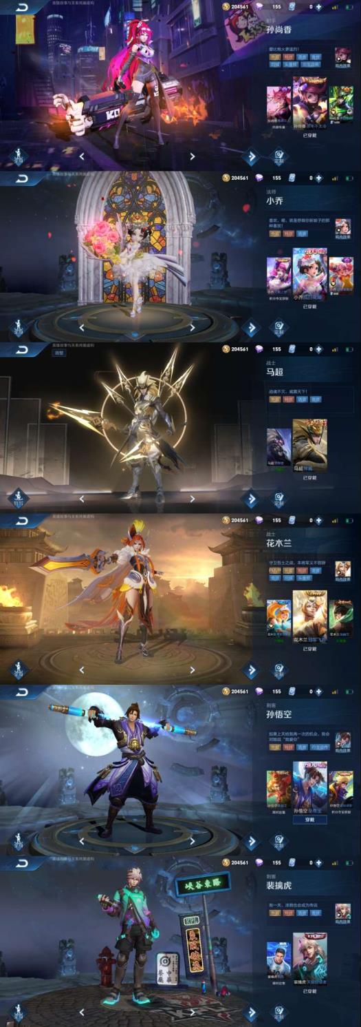 steam在哪租号 耀云鹰飞将【明月楼】1⃣8⃣3⃣皮/V8❤️李信神魔