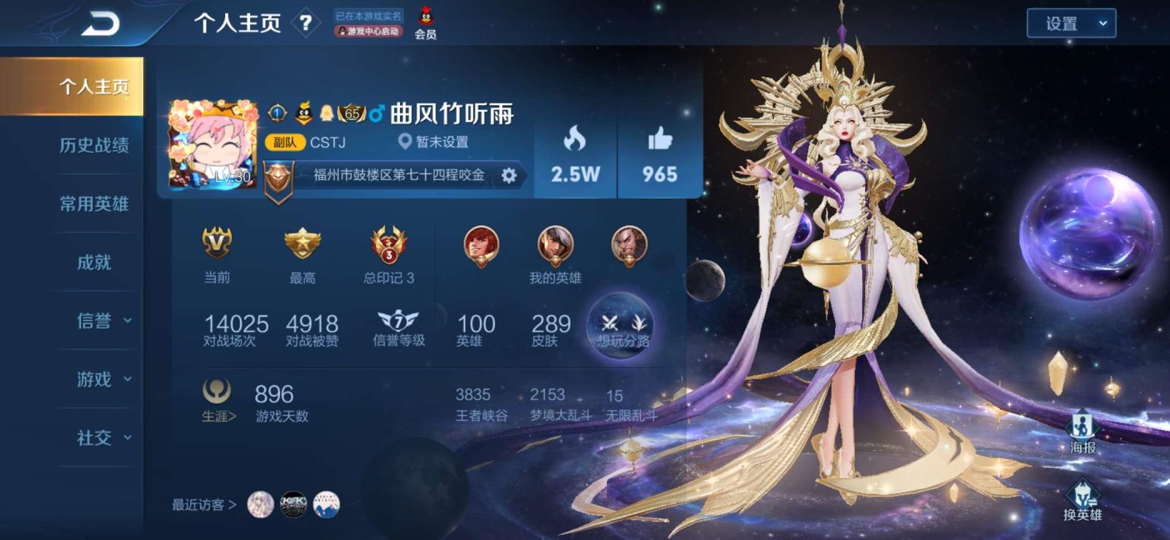 哪里可以免费租号玩 白虎志|云鹰飞将|292皮|7水晶|朱雀志|v8倪克