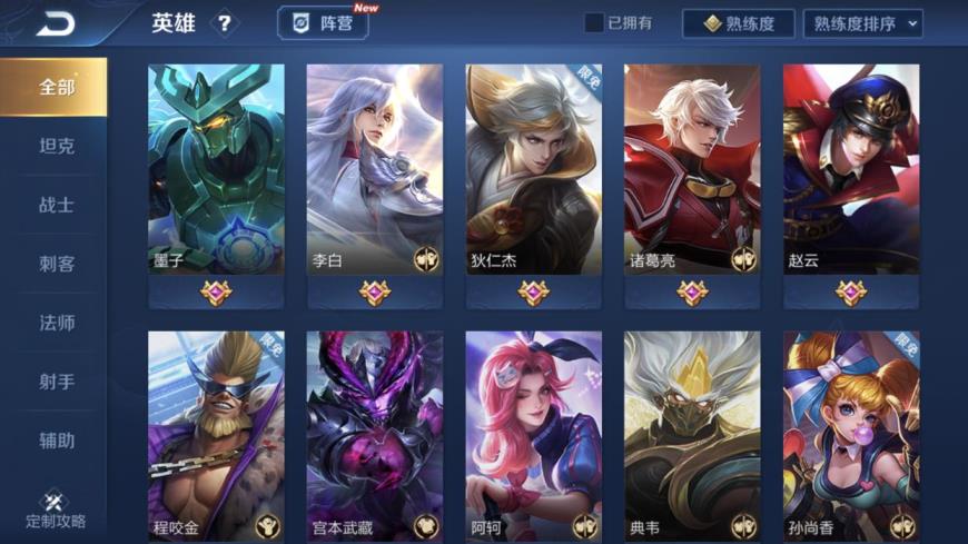 魔鬼租号网 ❤️V4全息碎影，鼠年限定全套皮肤，全套铭文，可以看
