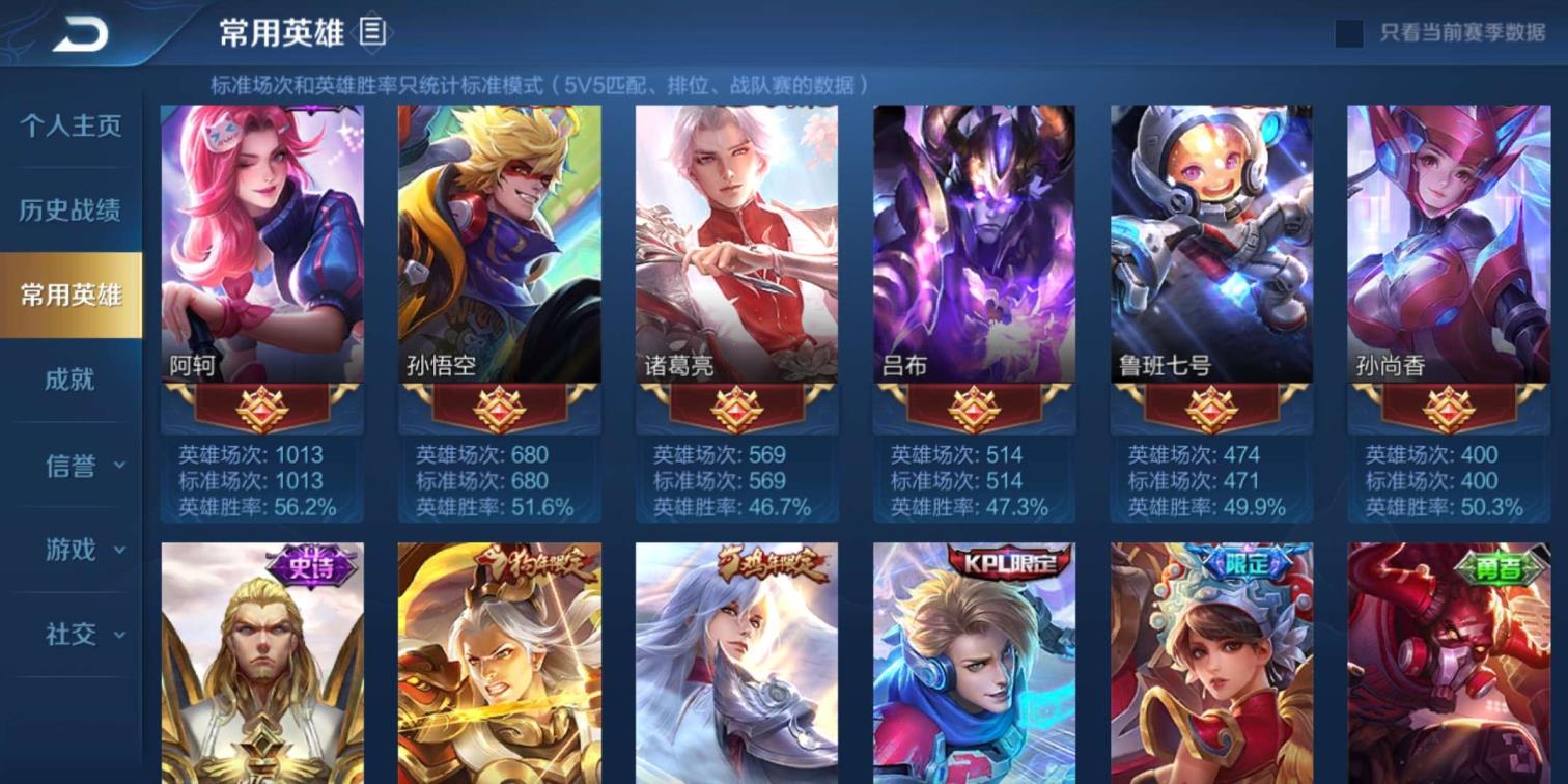 LOL台服能租号OK 极品v8⃣️ 2⃣️3⃣️7⃣️皮 看图不亏5⃣️水