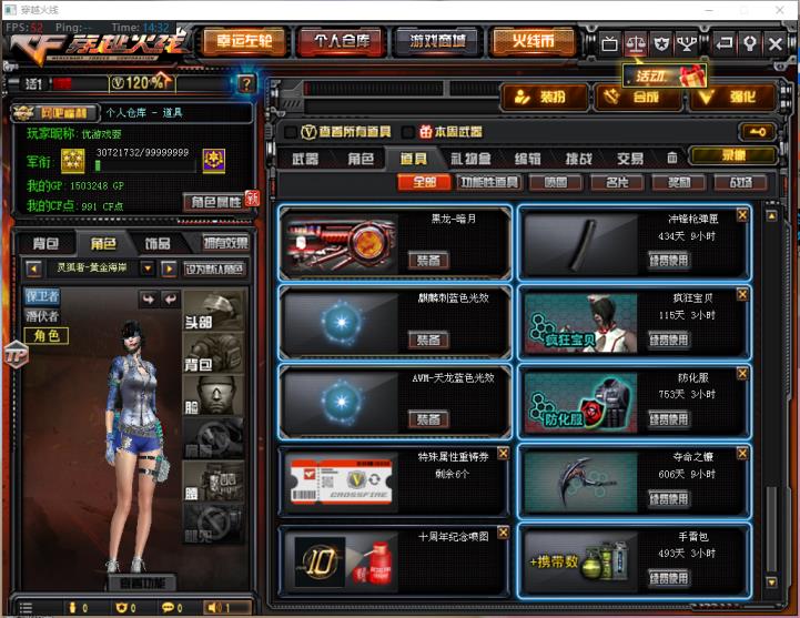 皇冠租号网✔114V｜双全装｜VIP3｜雷霆套｜7烈龙｜6盘龙｜炫金武士/无影｜22步｜10狙｜蝴蝶/樱/炫