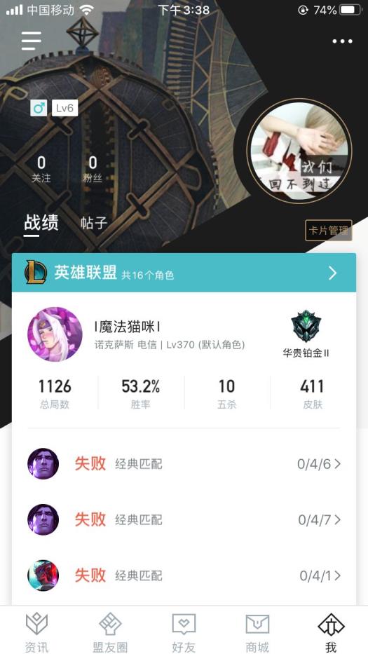 王者荣耀租号天赐 548皮肤 龙虾 至臻fpx ig fnc冠军全套