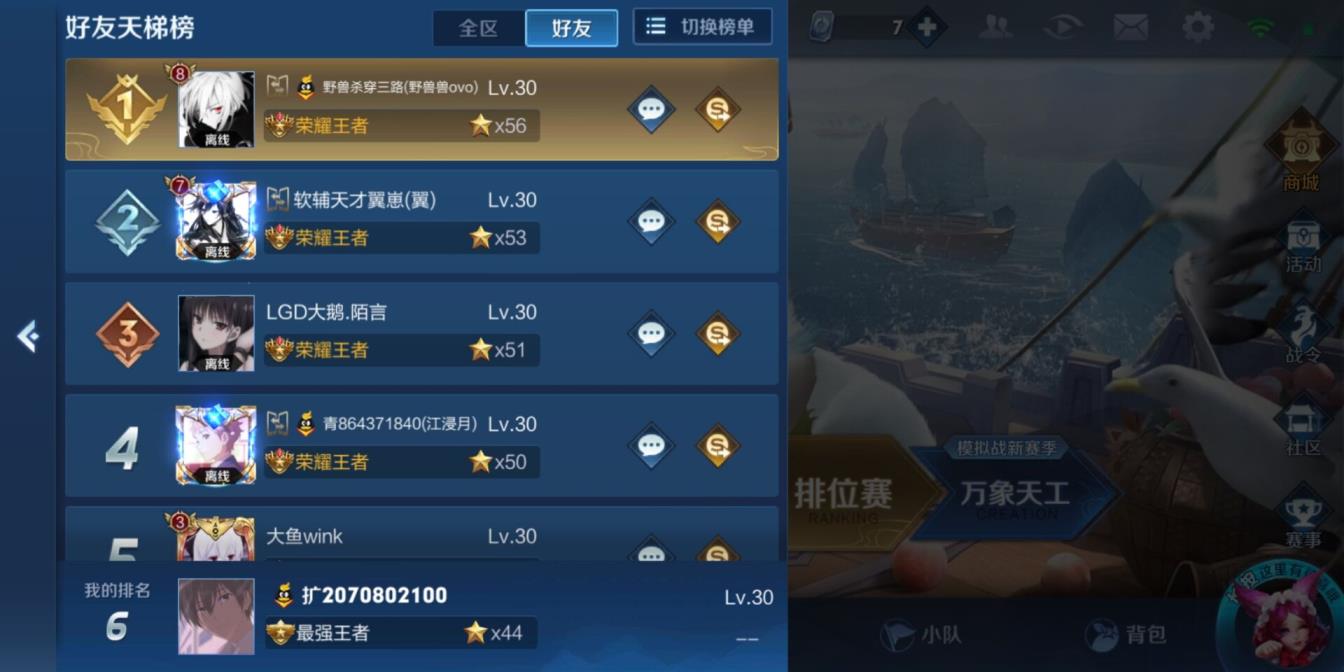 荒野行动pc光荣租号 八月国服狼狗成吉思汗❤带现标 巅峰认证❤带妹大厅cp