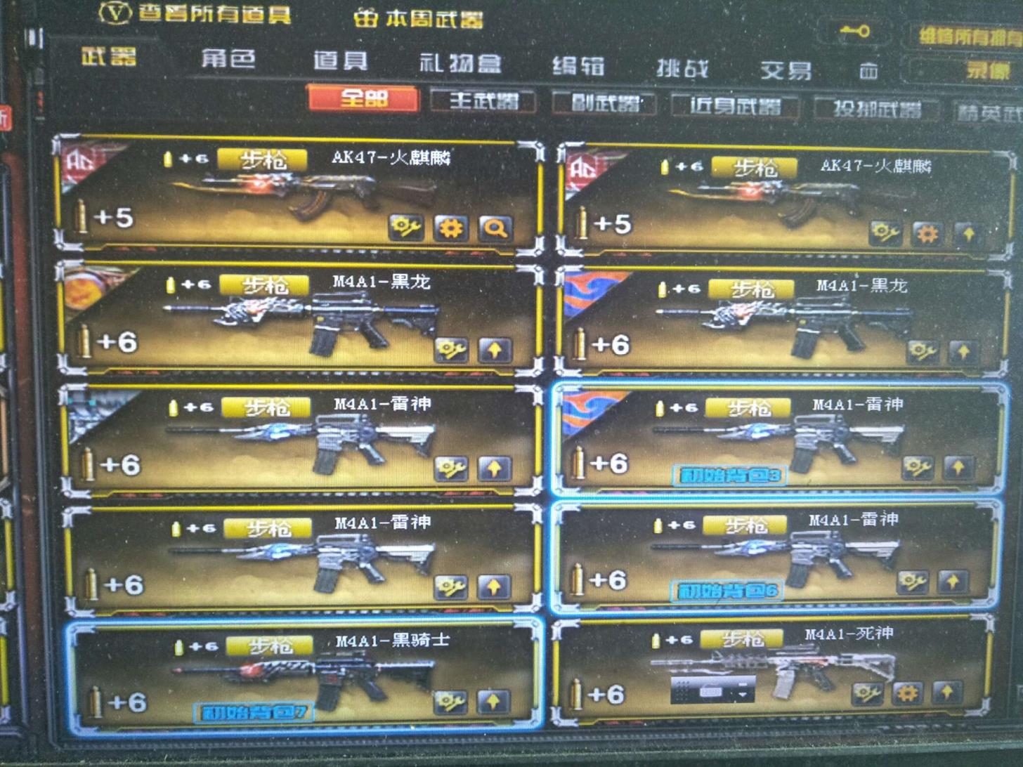 吃鸡租号怎么这么便宜80V极品爆破生化双全号❤7列6盘❤火麒麟Ag皮肤❤雷霆套装❤毁灭星空