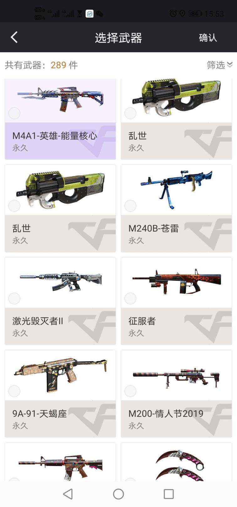 月能租号的软件吗幻神+王者之幻+火麒麟+擎天+葵等英雄武器