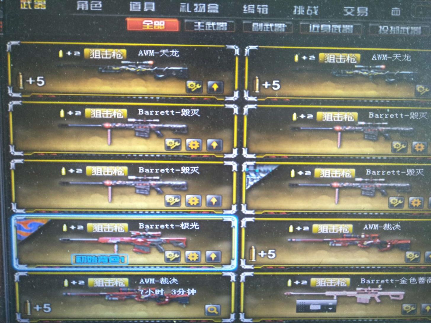 吃鸡租号怎么这么便宜80V极品爆破生化双全号❤7列6盘❤火麒麟Ag皮肤❤雷霆套装❤毁灭星空