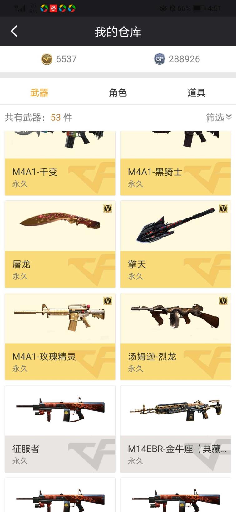 win10租号好久没玩了没时间玩了，随便玩，不开挂就行