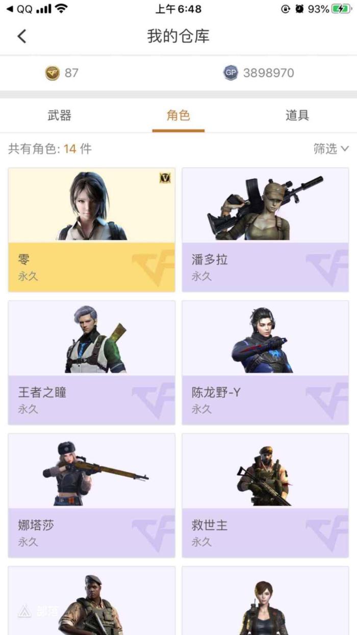 cf租个号打枪王英雄级 6烈龙生化模式 火麒麟cfpl皮肤 天龙 雷神