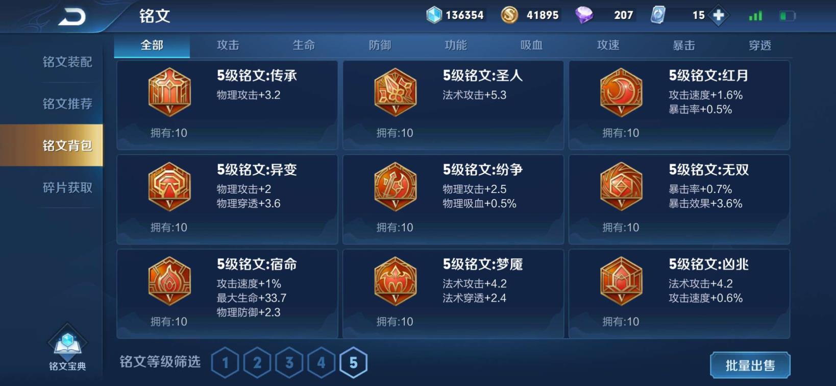cf租号软件时间到了 v8，满水晶 4星元，墨子龙骑士277皮 耀新皮 一