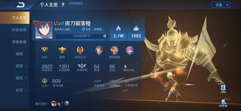 租个号玩怎么启动吃鸡  v7 新神威❤️至尊宝修罗❤️时之恋人 龙胆五虎