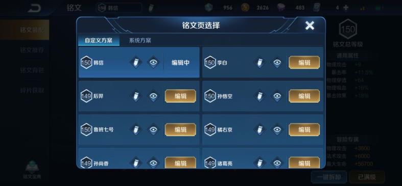 租个号玩怎么启动吃鸡  v7 新神威❤️至尊宝修罗❤️时之恋人 龙胆五虎