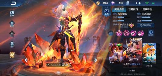 手机上租好玩怎么上号 【日夜租号】185区V6凤求凰末日机甲逐梦之影街头霸