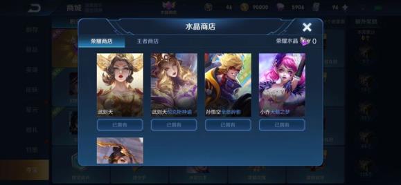 反恐精英ol租号 ❤269皮肤❤5水4星元❤全套铭文 全息碎❤影 武则