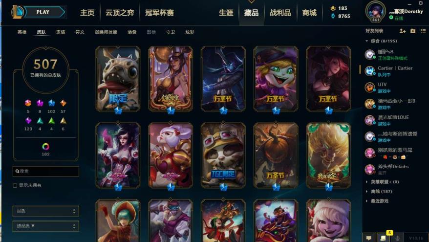 梦幻西游西瓜租号 JM5终极、至臻卡莎、至臻VN、猪年VN、SSW系列