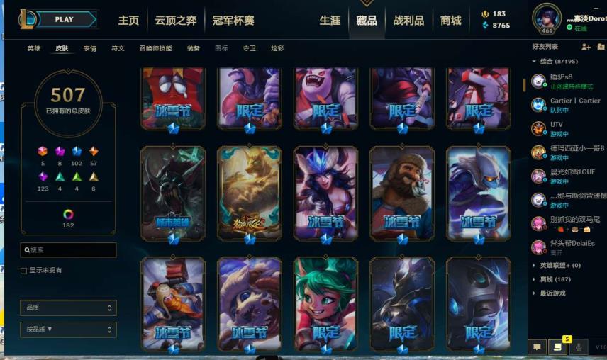 梦幻西游西瓜租号 JM5终极、至臻卡莎、至臻VN、猪年VN、SSW系列