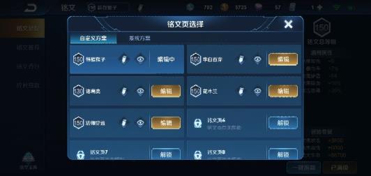 手机上租好玩怎么上号 【日夜租号】185区V6凤求凰末日机甲逐梦之影街头霸