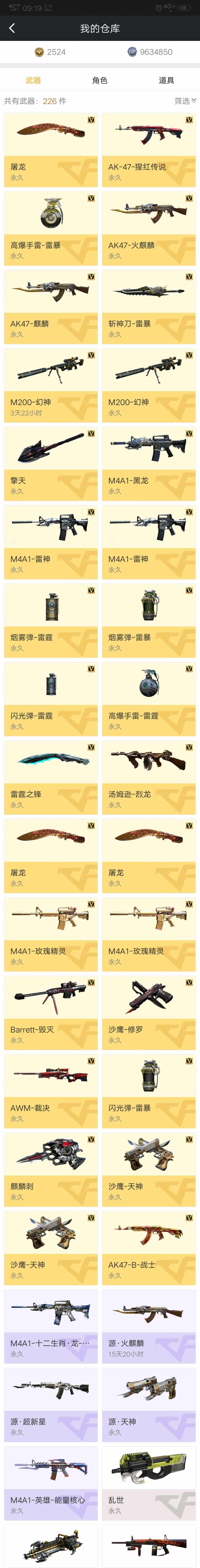 威虎租号30v幻神 | 冠军之怒 | 荣耀之怒 | 毁灭音效 | 火麒麟音卡 | 煋红传说 | 裁决