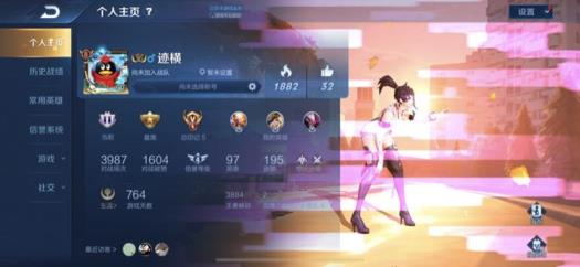 梅州云游租号  214皮6水晶  海洋之心 全息 飓风 星空 武陵