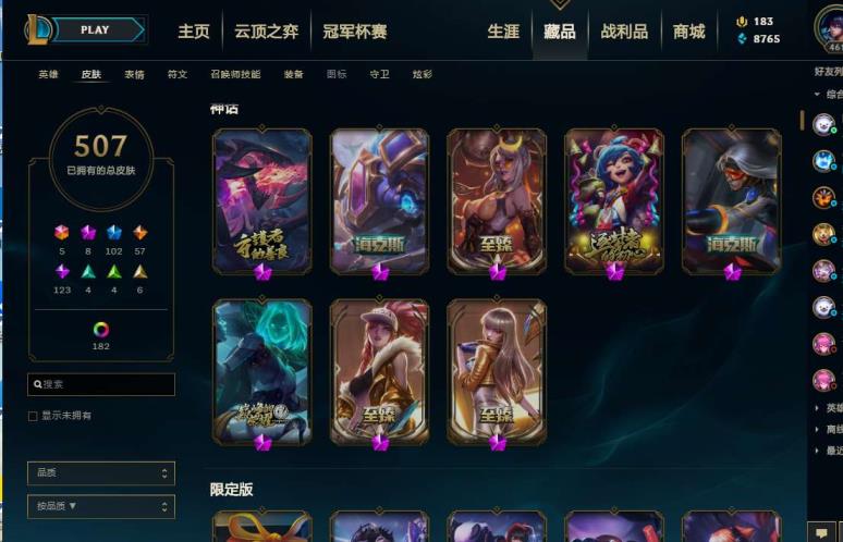 梦幻西游西瓜租号 JM5终极、至臻卡莎、至臻VN、猪年VN、SSW系列