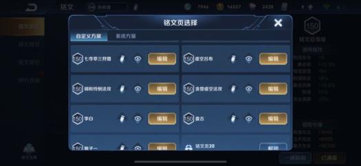 梅州云游租号  214皮6水晶  海洋之心 全息 飓风 星空 武陵