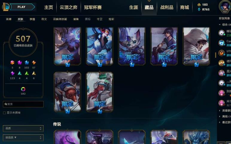 梦幻西游西瓜租号 JM5终极、至臻卡莎、至臻VN、猪年VN、SSW系列
