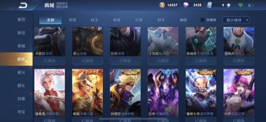 梅州云游租号  214皮6水晶  海洋之心 全息 飓风 星空 武陵
