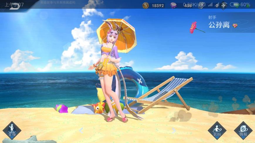 西溪9号租 ❤️租号搜财财❤️开挂死妈 V7白虎大圣娶亲志梅西蜜