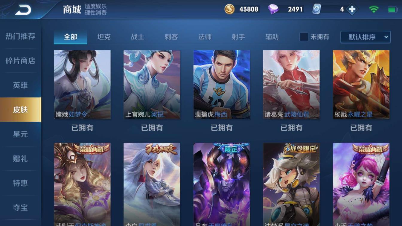 逆天租号网 包夜 云鹰飞将 一念神魔 倪克斯神谕☀天魔缭乱⚡️龙