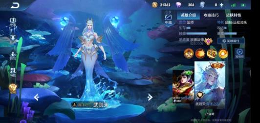 枪神纪租号推荐  贵8⃣♨️荣耀水晶号❗️2⃣2⃣3⃣皮肤330个五