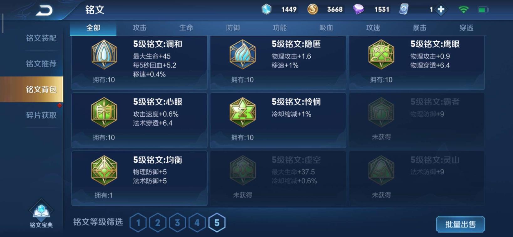 绝技求生租号  飞衡/双荣耀水晶/星空梦想/海洋之心/凤求凰/天魔
