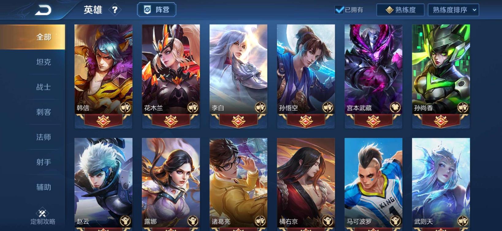 在哪儿租号 V8❤️①⑥④皮肤❤️凤求凰❤️修罗 海洋之心 至尊