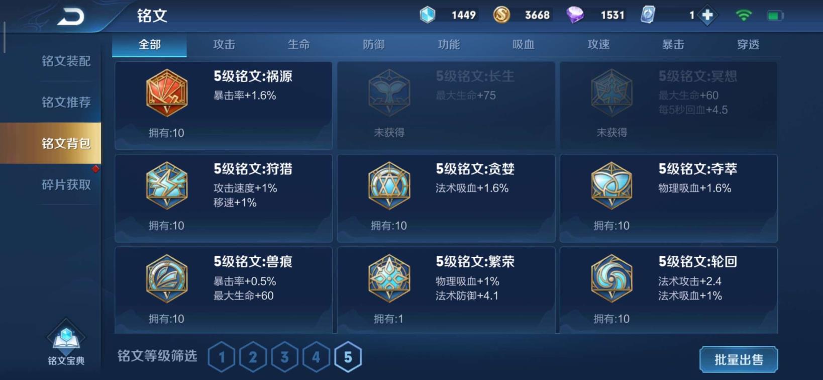 绝技求生租号  飞衡/双荣耀水晶/星空梦想/海洋之心/凤求凰/天魔