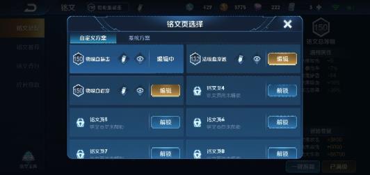 人人租号怎么上号 【日夜租号】184区V6凤求凰至尊宝天魔缭乱逐梦之音