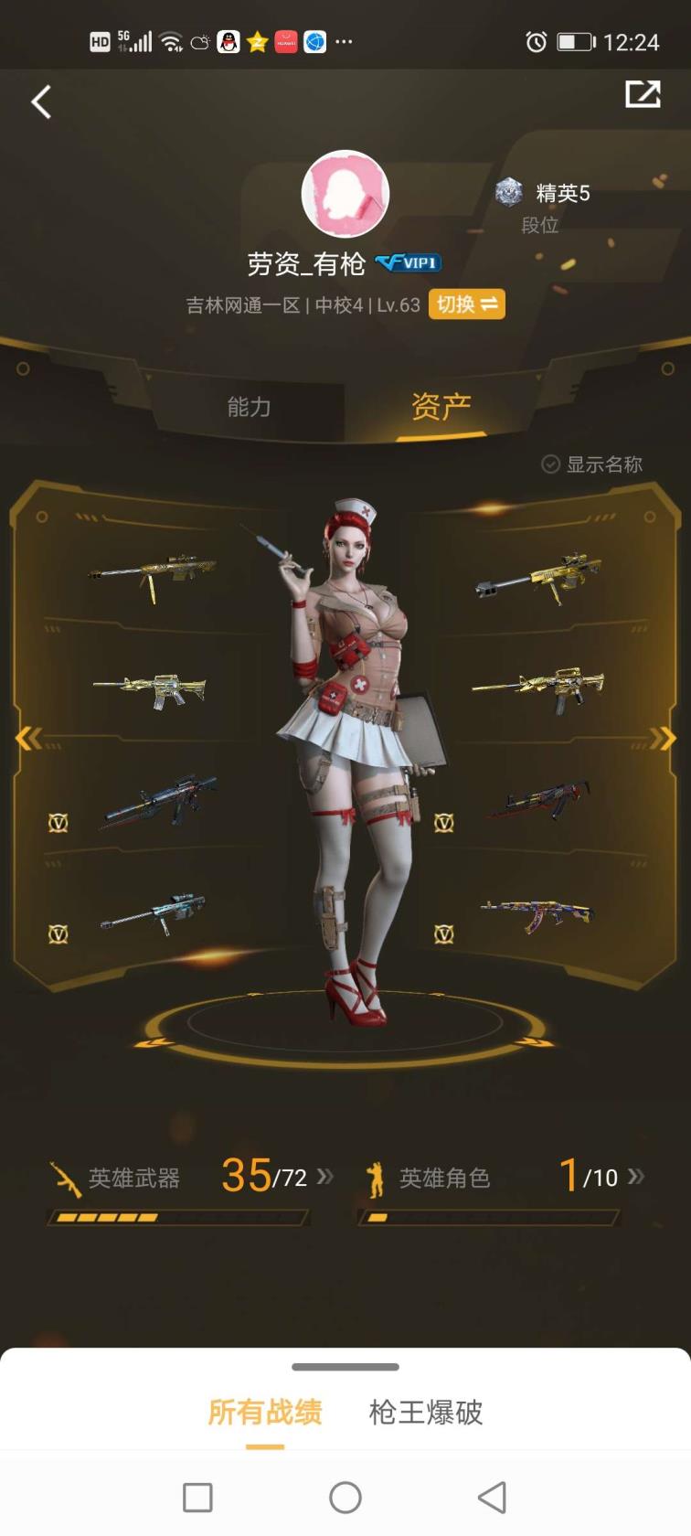 穿越航线租号诚信租号（樱）王者之怒、王者之光、王者之魄、炫金雷神、毁灭、龙血、黑鲨、烈龙、屠龙、金色小号…