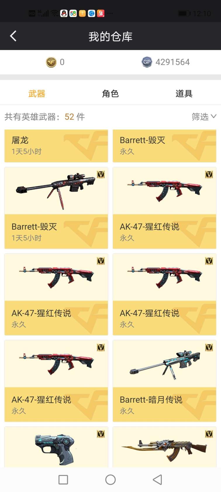 穿越航线租号诚信租号（樱）王者之怒、王者之光、王者之魄、炫金雷神、毁灭、龙血、黑鲨、烈龙、屠龙、金色小号…