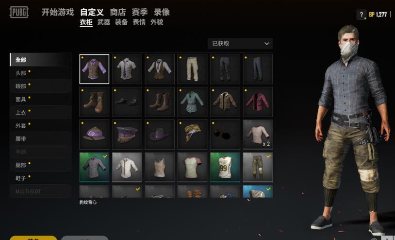 租号网买号安全吗 【新月租号】牛仔套✔丛林套✔飞行套✔虎纹围巾✔孟加拉Sc